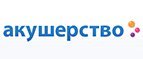 Скидки до -7% на весь ассортимент, кроме товаров со скидкой! - Нальчик