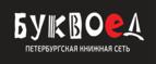 Скидки до 25% на книги! Библионочь на bookvoed.ru!
 - Нальчик
