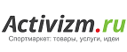 Скидка 23% на теннисные столы! - Нальчик