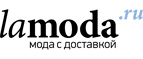 Дополнительно 25% на летнюю обувь! Успейте до начала распродаж! - Нальчик