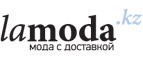 Скидка для него до 70% + дополнительно 5% или 10% по промо-коду в зависимости от суммы заказа! - Нальчик