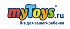 Playmobil скидка 15% - Нальчик